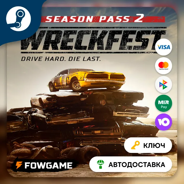 🔵 Wreckfest - Season Pass 2 DLC (РУ+СНГ) 🔑КЛЮЧ STEAM