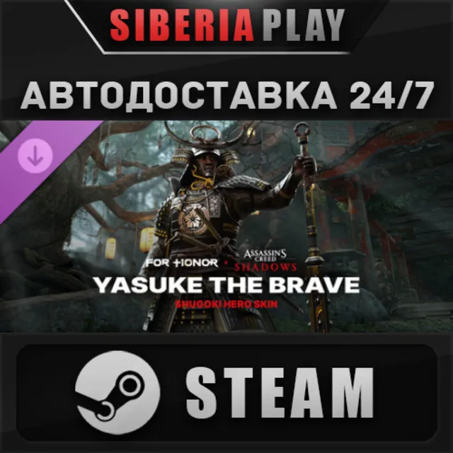 FOR HONOR - Yasuke the Brave – Shugoki Hero Skin DLC STEAM RU/KZ/UA/СНГ