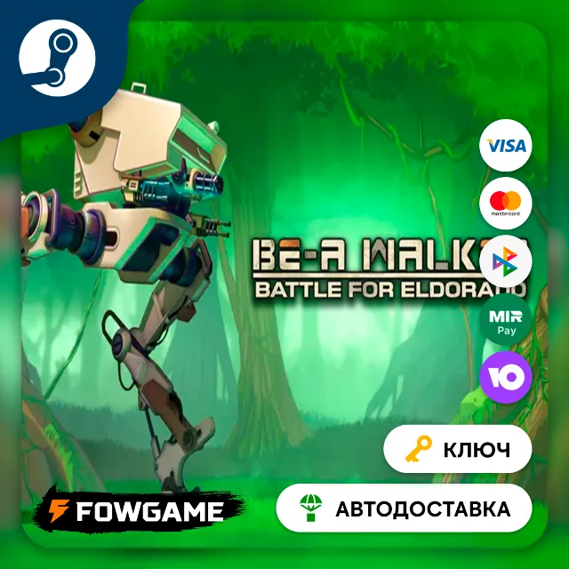 🔵 BE-A Walker RU 🔑КЛЮЧ STEAM