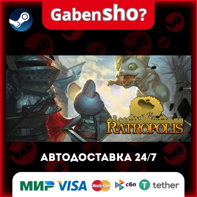 Ratropolis СТИМ Steam Gift