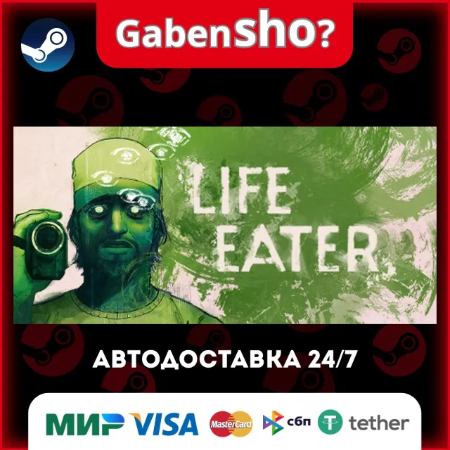 Life Eater СТИМ Steam Gift