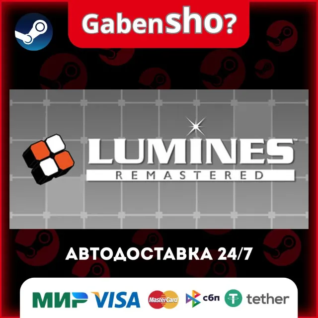 LUMINES REMASTERED СТИМ Steam Gift