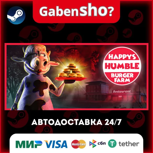 Happy's Humble Burger Farm СТИМ Steam Gift