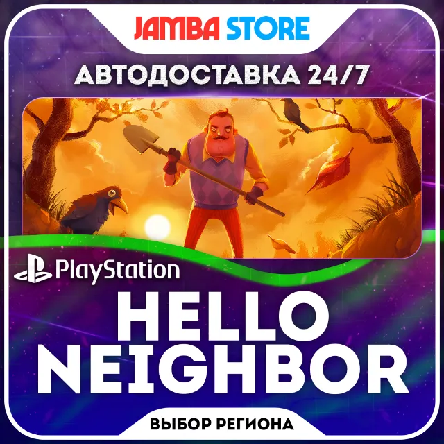 Hello Neighbor · PS5 · TR/UA/IN/PL/US · АВТО 24/7