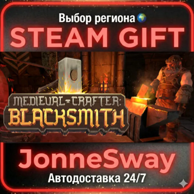 Medieval Crafter: Blacksmith РУ/КЗ/УК/РБ/ТР/АР/КНР/ИНДИЯ
