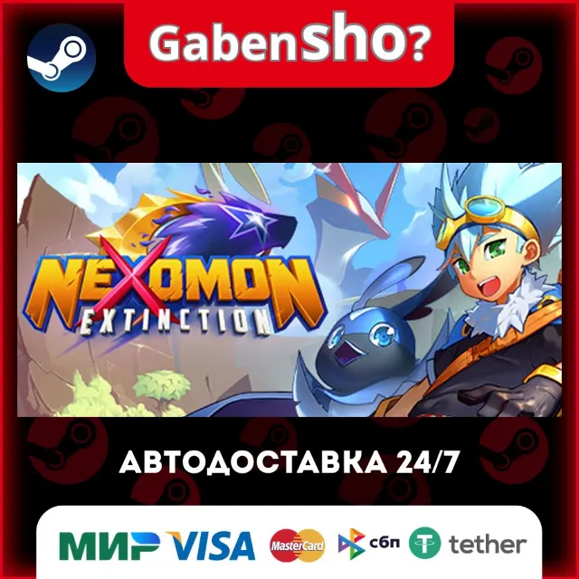 Nexomon: Extinction СТИМ Steam Gift
