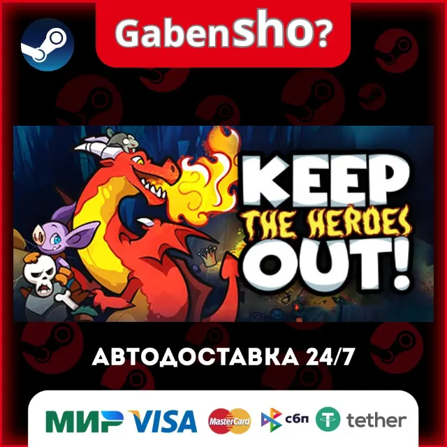 Keep the Heroes Out СТИМ Steam Gift
