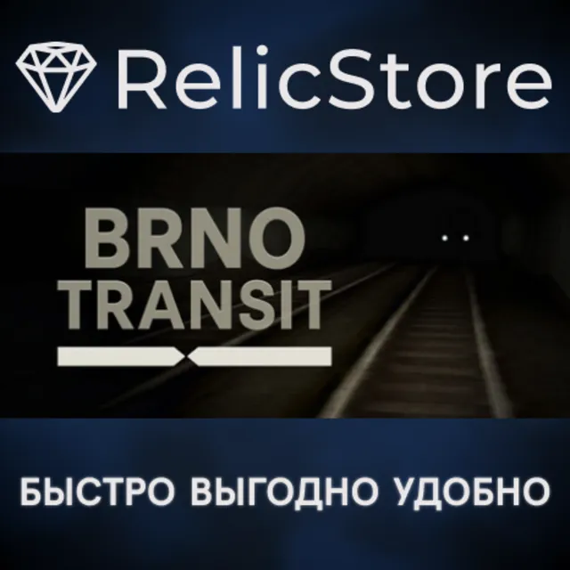 Brno Transit - STEAM GIFT РОССИЯ