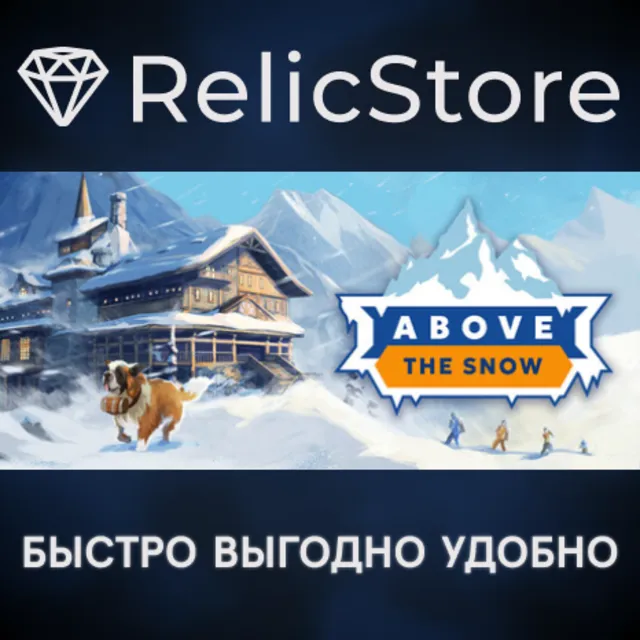 Above the Snow - STEAM GIFT РОССИЯ
