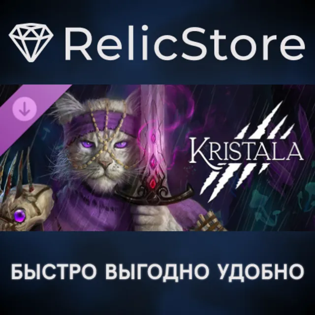 Kristala - Raksakkar's First Proving Pack DLC - STEAM