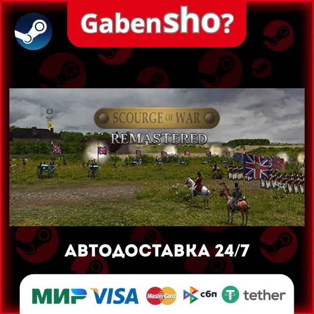 Scourge Of War - Remastered СТИМ Steam Gift