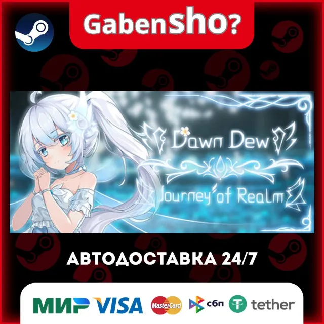 Journey of Realm：Dawn Dew СТИМ Steam Gift