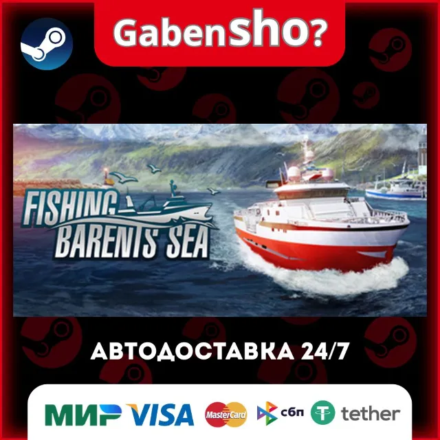 Fishing: Barents Sea СТИМ Steam Gift
