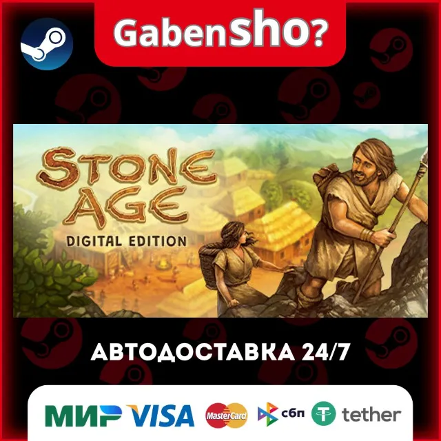 Stone Age: Digital Edition СТИМ Steam Gift