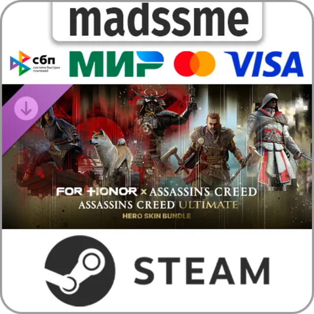 FOR HONOR - Assassin's Creed Ultimate (Hero Skin Bundle) * RU/KZ/СНГ/TR/CN/AR/IN/BR