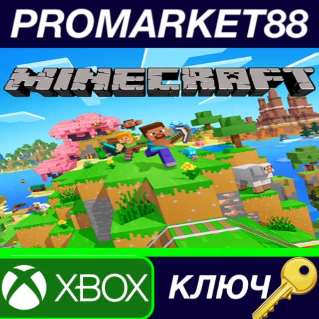 Minecraft - Happy Ghast Pilot Coat DLC XBOX One / Xbox Series X|S / КЛЮЧ