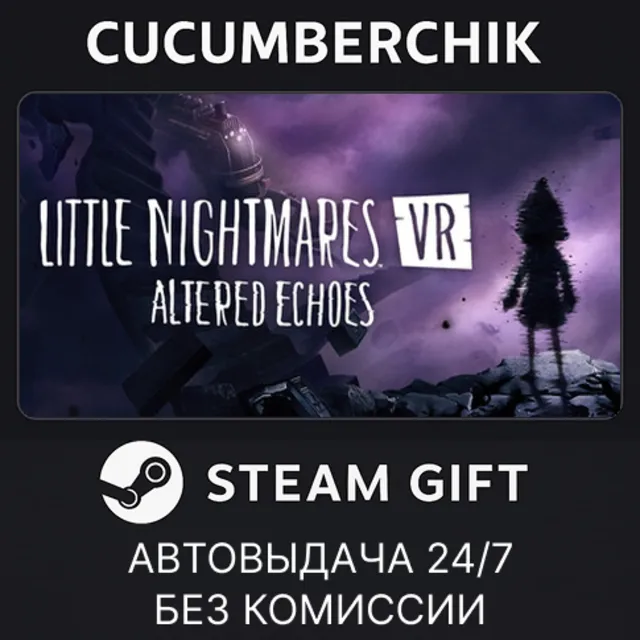 Little Nightmares VR: Altered Echoes✅STEAM GIFT AUTO✅RU+МИР