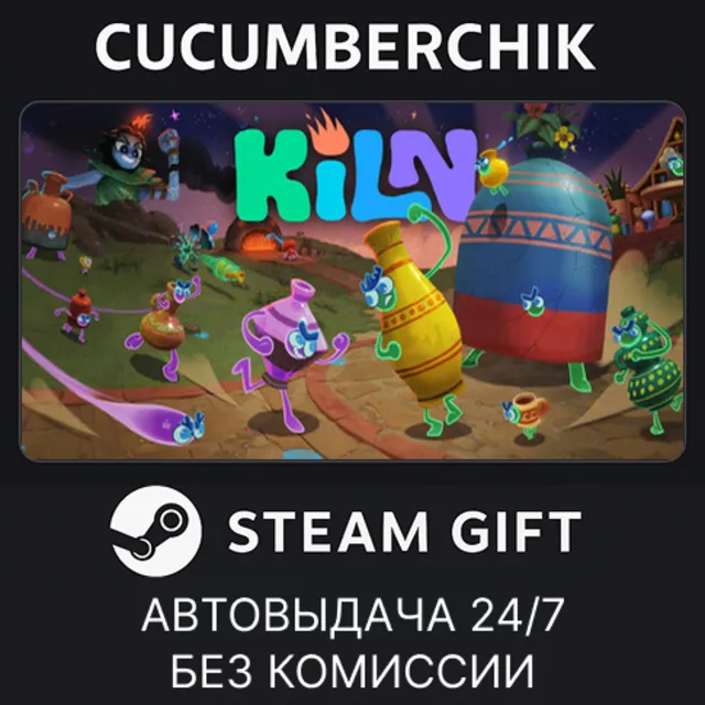 Kiln Fired Up Edition✅STEAM GIFT AUTO✅UA+МИР