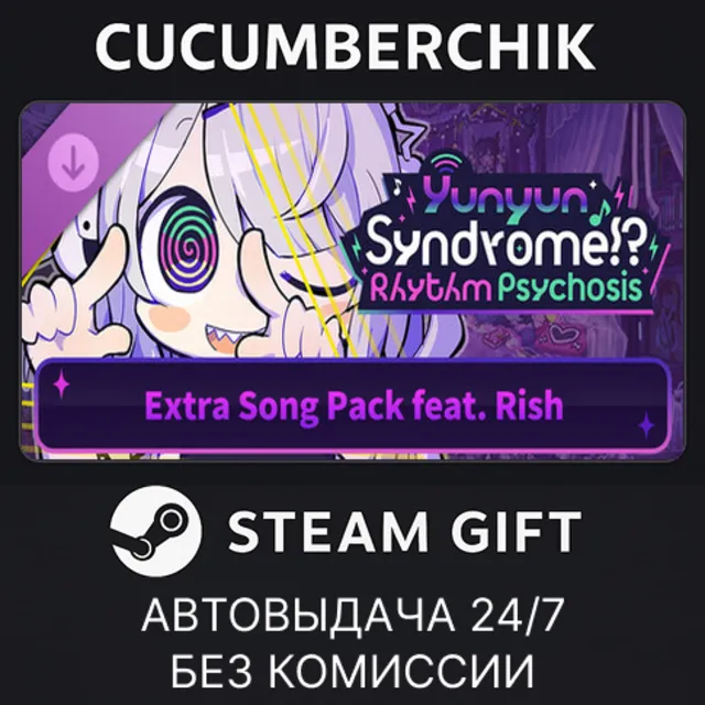 Yunyun Syndrome!? Rhythm Psychosis - Extra Song Pack feat. Rish✅STEAM GIFT✅RU+МИР
