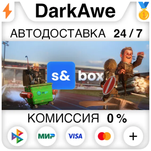 s&amp;box STEAM•RU ⚡️АВТОДОСТАВКА 💳0%
