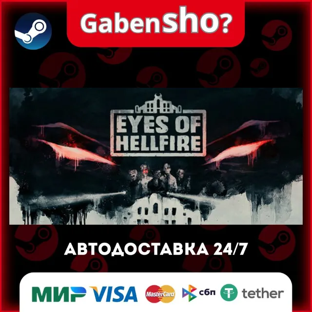Eyes of Hellfire СТИМ Steam Gift