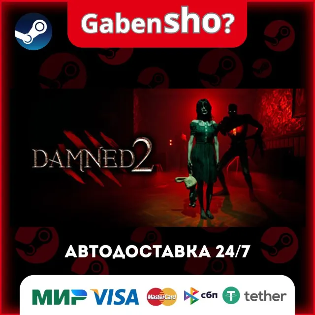 Damned 2 СТИМ Steam Gift