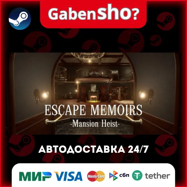 Escape Memoirs: Mansion Heist СТИМ Steam Gift