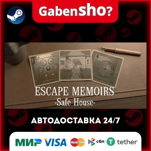 Escape Memoirs: Safe House СТИМ Steam Gift