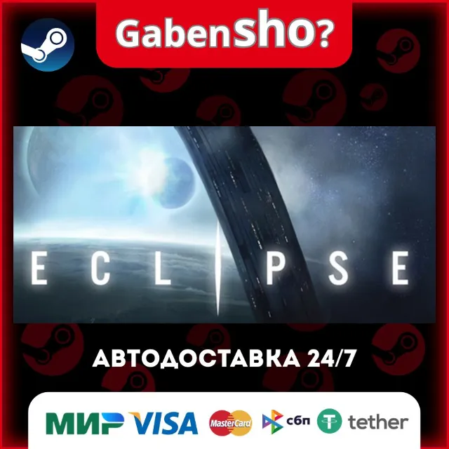 Eclipse - 2nd Dawn for the Galaxy СТИМ Steam Gift