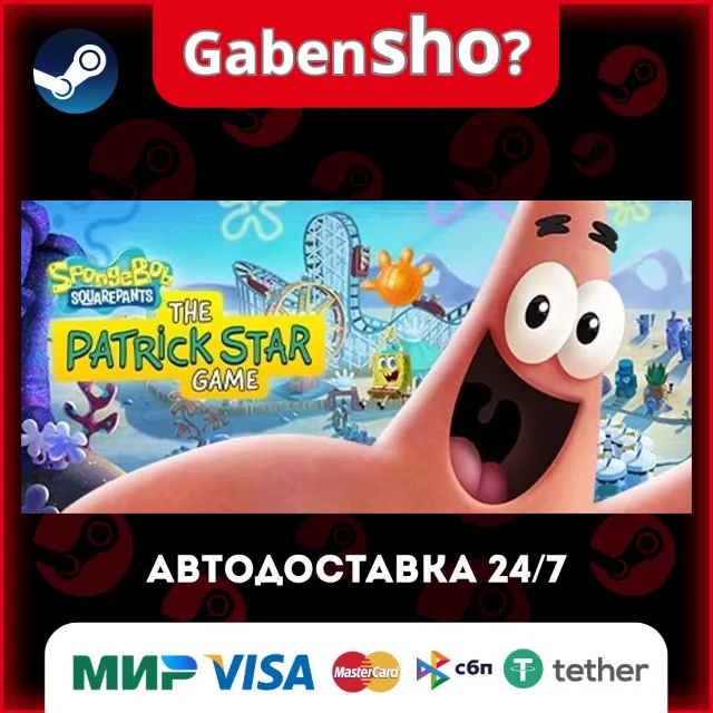 SpongeBob SquarePants™: The Patrick Star Game СТИМ Steam Gift