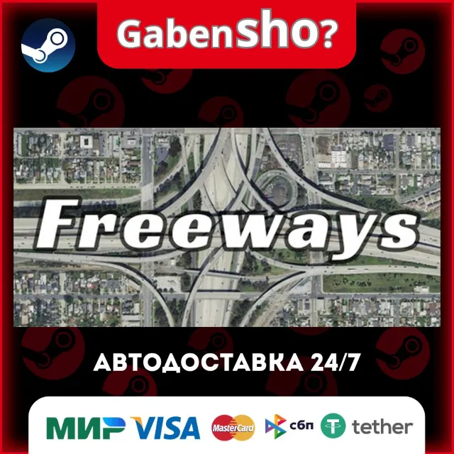 Freeways СТИМ Steam Gift