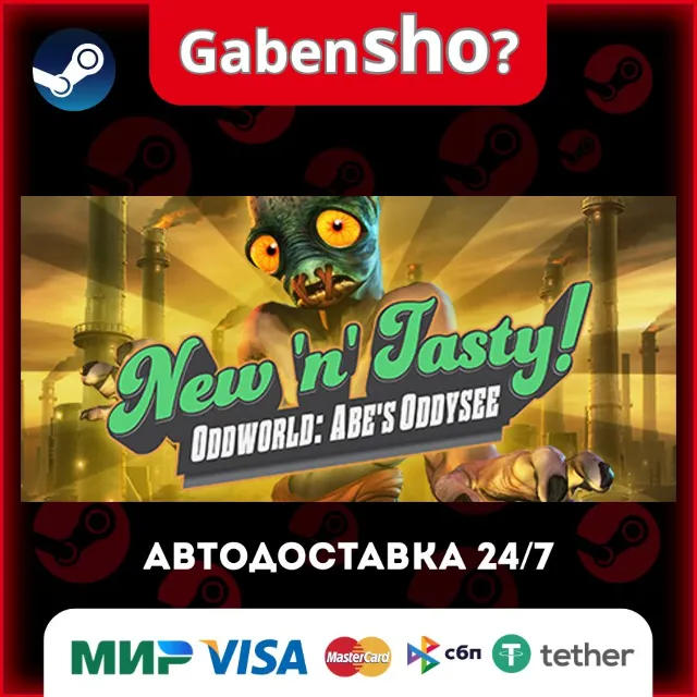 Oddworld: New 'n' Tasty СТИМ Steam Gift