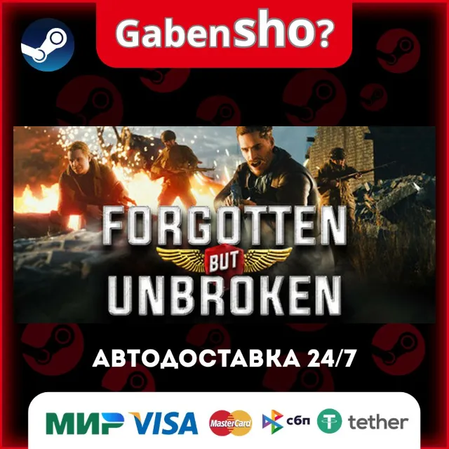 Forgotten but Unbroken СТИМ Steam Gift