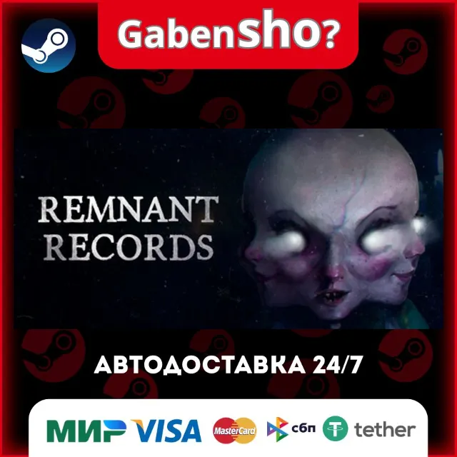Remnant Records СТИМ Steam Gift