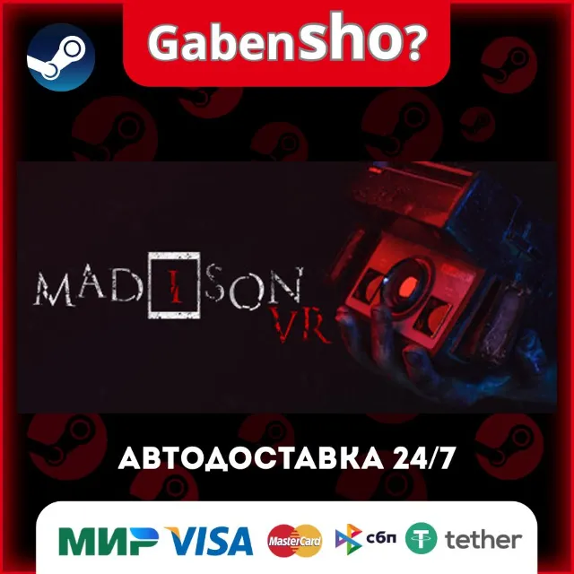 MADiSON VR СТИМ Steam Gift