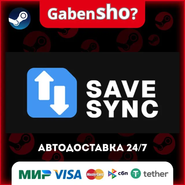 SaveSync: Co-op Save Sharing Made Easy СТИМ Steam Gift