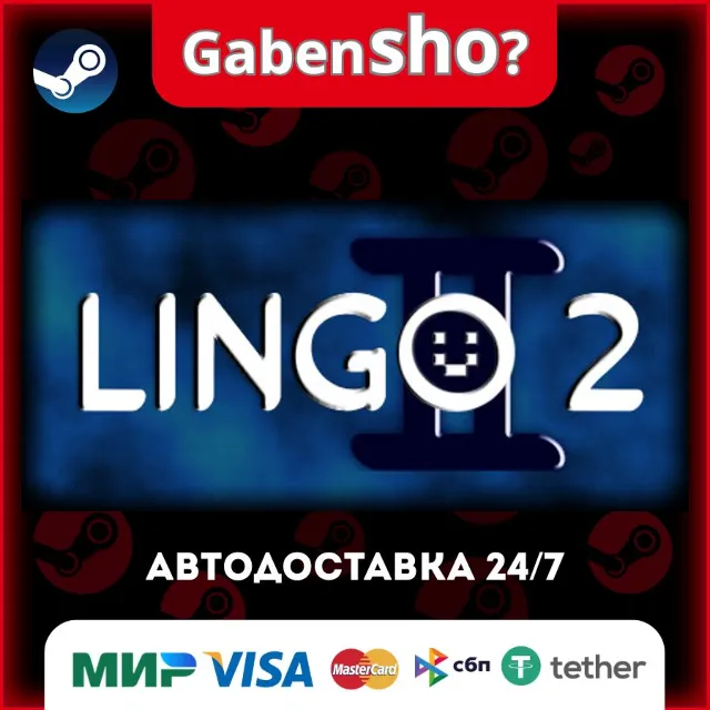 Lingo 2 СТИМ Steam Gift