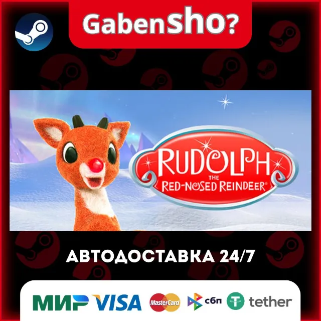Rudolph the Red-Nosed Reindeer СТИМ Steam Gift