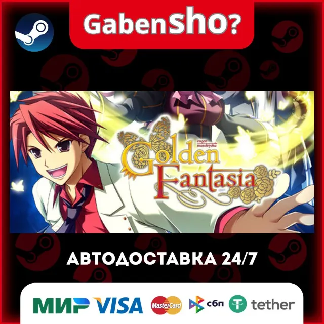 Umineko: Golden Fantasia СТИМ Steam Gift