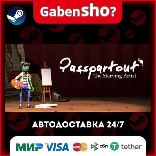 Passpartout: The Starving Artist СТИМ Steam Gift
