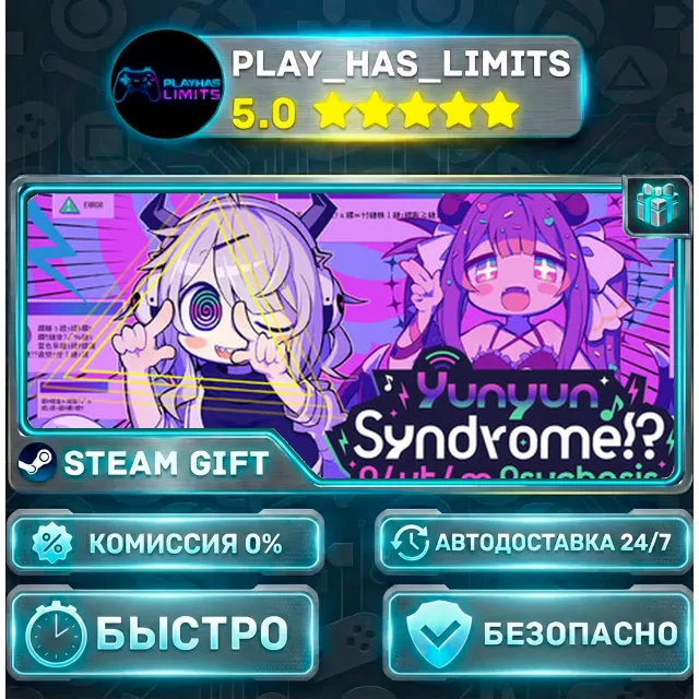 🎁Yunyun Syndrome!? Rhythm Psychosis *RU/BY/UA/СНГ Steam Auto