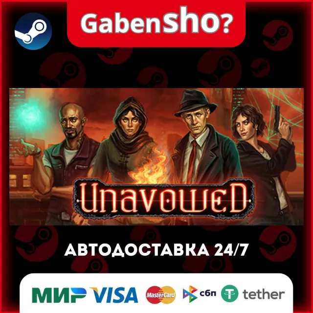 Unavowed СТИМ Steam Gift