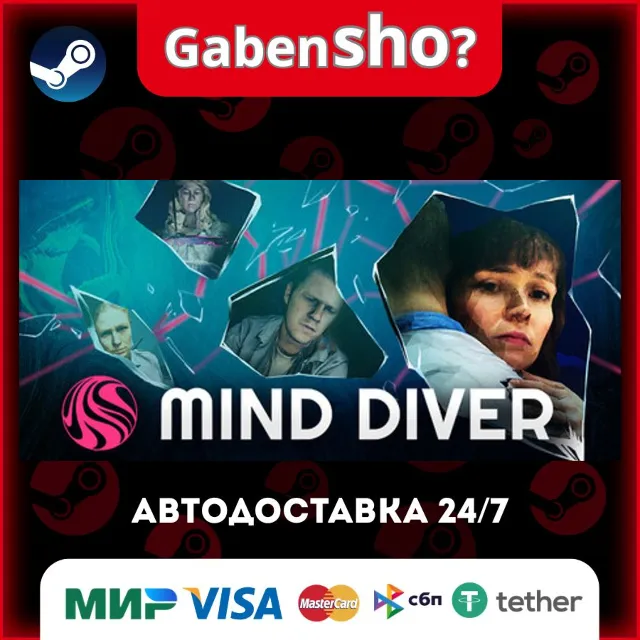 Mind Diver СТИМ Steam Gift