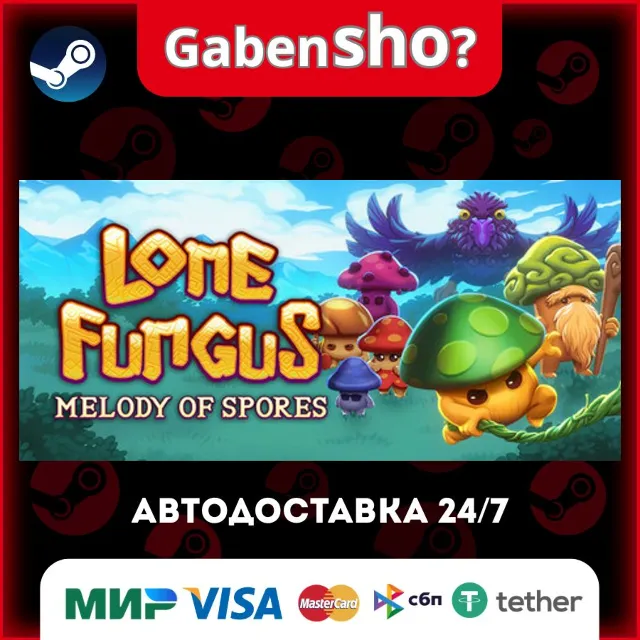 Lone Fungus: Melody of Spores СТИМ Steam Gift
