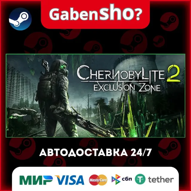 Chernobylite 2: Exclusion Zone СТИМ Steam Gift