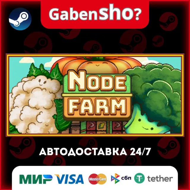 Node Farm СТИМ Steam Gift