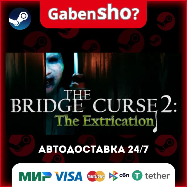 The Bridge Curse 2: The Extrication СТИМ Steam Gift