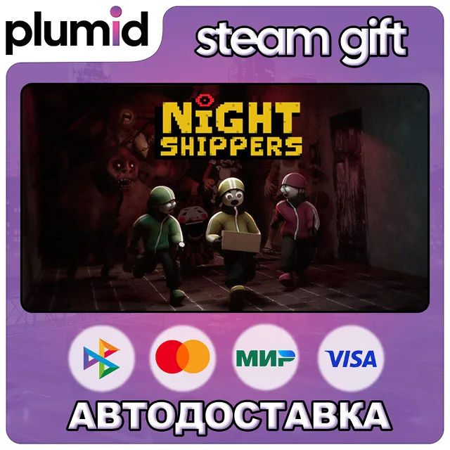 Night Shippers Steam Gift / Россия + МИР / АВТО