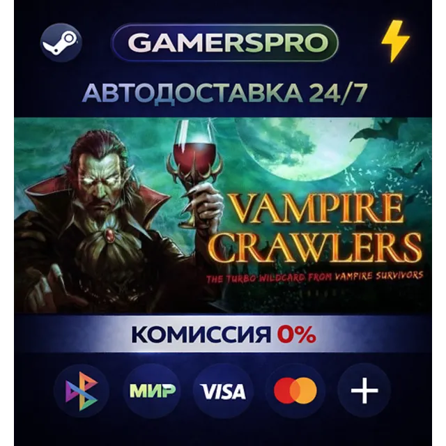 Vampire Crawlers・ВЫБОР РЕГИОНА・STEAM GIFT АВТО・
