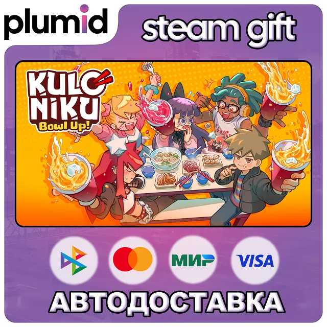 KuloNiku: Bowl Up! Steam Gift / Россия + МИР / АВТО